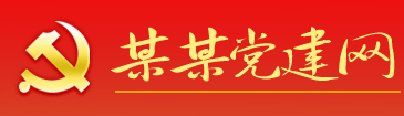 群起而攻之網